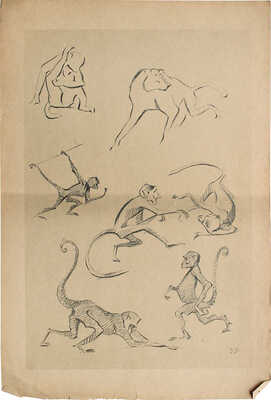 Ватагин Василий Алексеевич. Лот из четырех листов из альбома «Рисунки в автолитографиях»